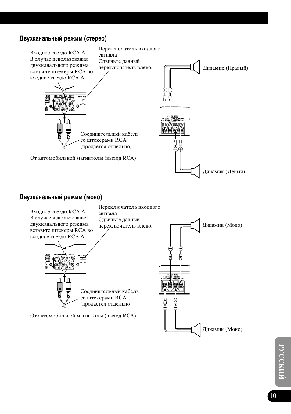 Pioneer GM-6300F User Manual | Page 83 / 86