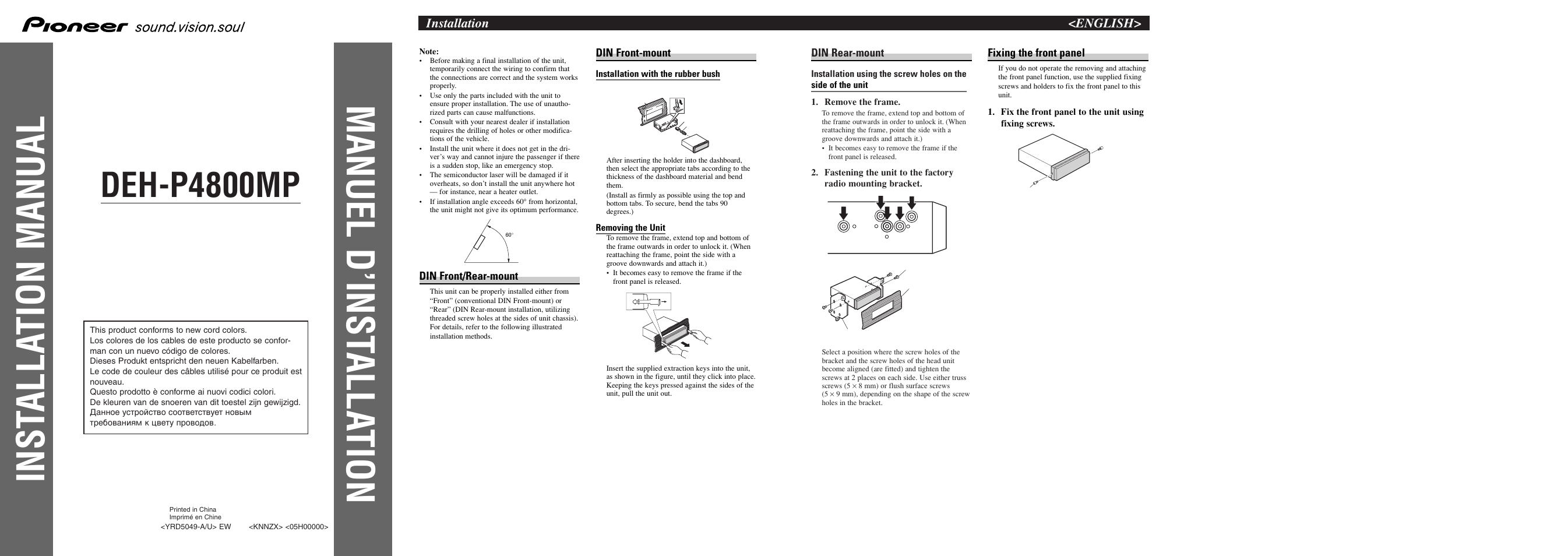 Pioneer DEH-P4800MP User Manual | 8 pages