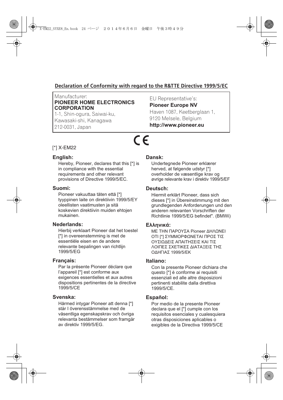 Pioneer X-EM12 User Manual | Page 24 / 28