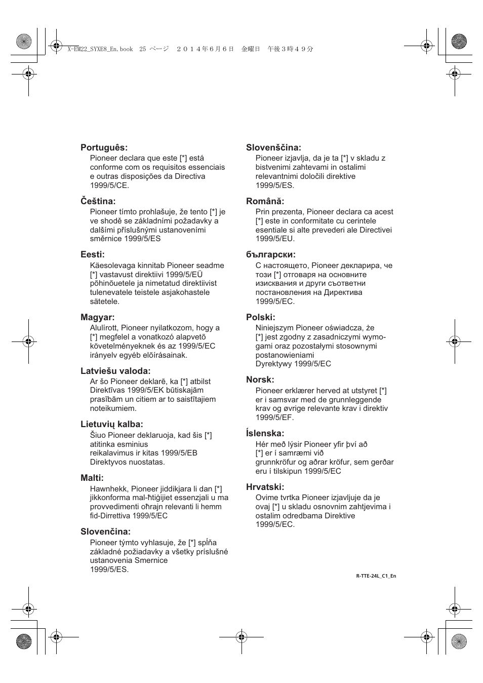 Pioneer X-EM12 User Manual | Page 25 / 28