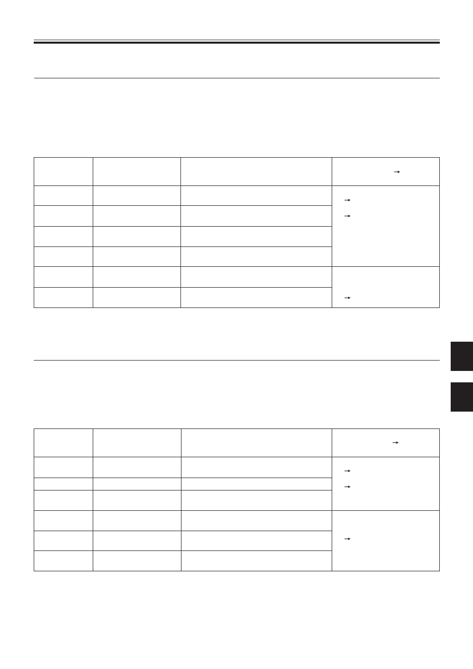 Verhelpen van storingen overige informatie/otros, Solución de problemas, Storingsmeldingen in het display | Visualización de errores | Pioneer CDJ-100S User Manual | Page 87 / 88