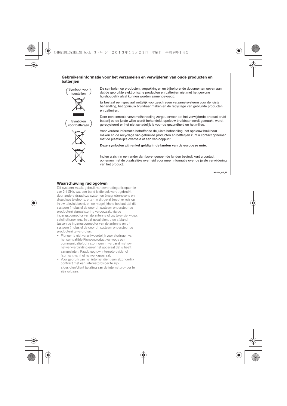 Pioneer X-HM21BT-S User Manual | Page 147 / 256