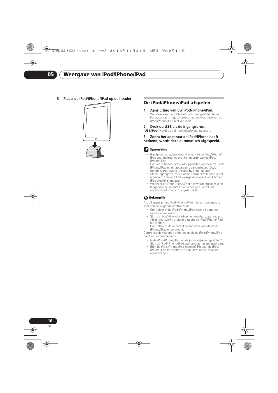 De ipod/iphone/ipad afspelen, Weergave van ipod/iphone/ipad 05 | Pioneer X-HM21BT-S User Manual | Page 160 / 256