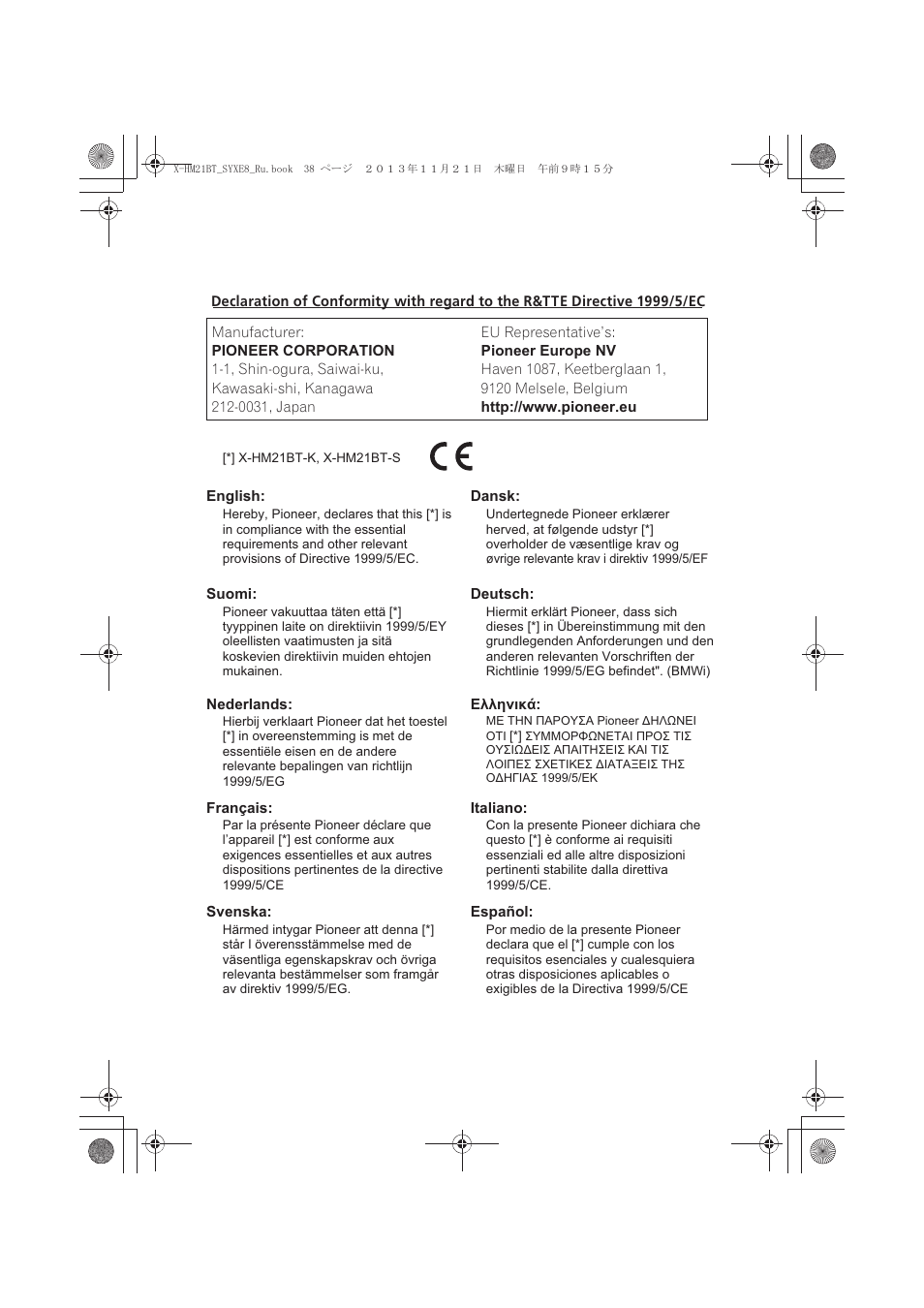 Pioneer X-HM21BT-S User Manual | Page 254 / 256