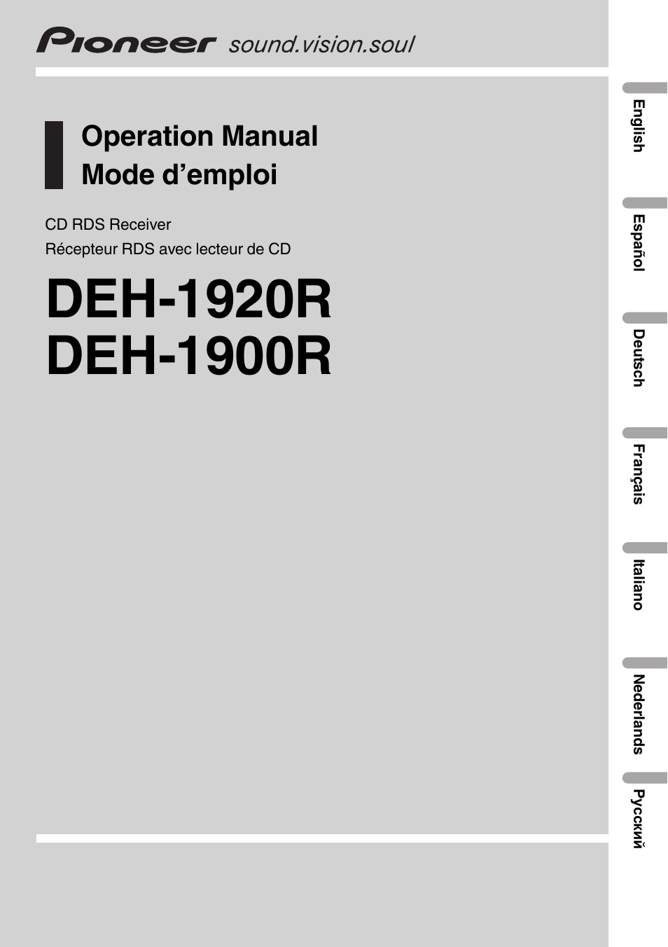 Pioneer DEH-1900R User Manual | 109 pages
