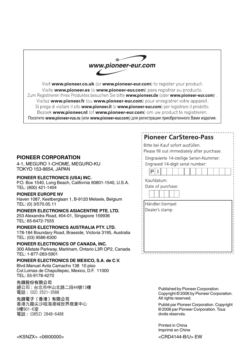 Pioneer corporation | Pioneer DEH-1900R User Manual | Page 109 / 109