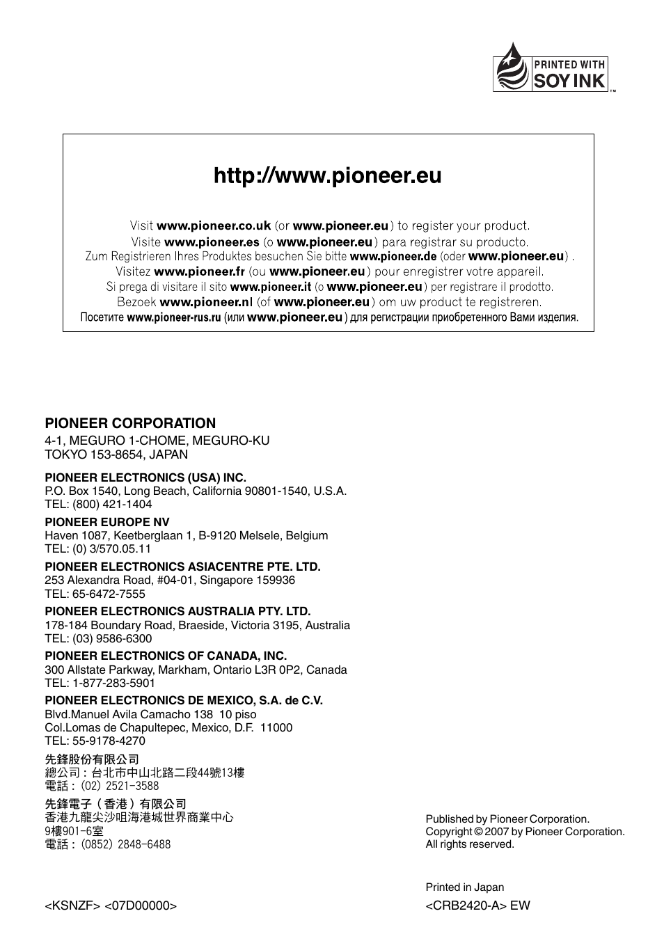 Pioneer corporation | Pioneer AXM-P90RS User Manual | Page 41 / 41