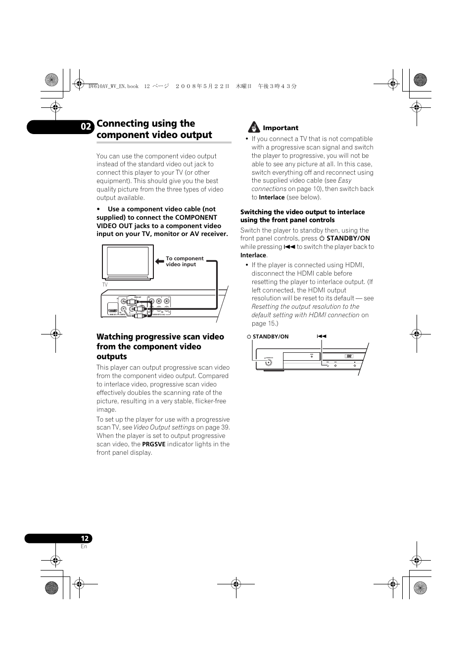 Connecting using the component video output | Pioneer DV-610AV-S User Manual | Page 12 / 62