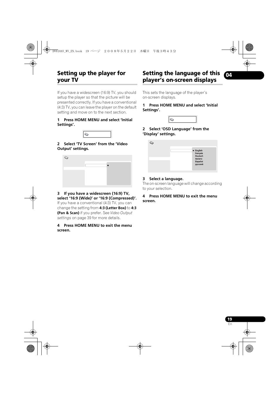 Setting up the player for your tv | Pioneer DV-610AV-S User Manual | Page 19 / 62