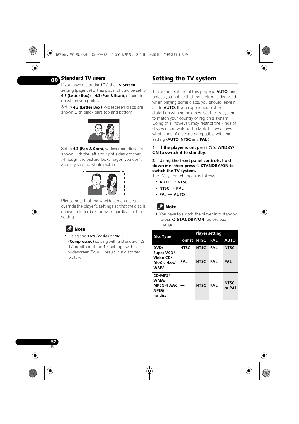 Setting the tv system | Pioneer DV-610AV-S User Manual | Page 52 / 62