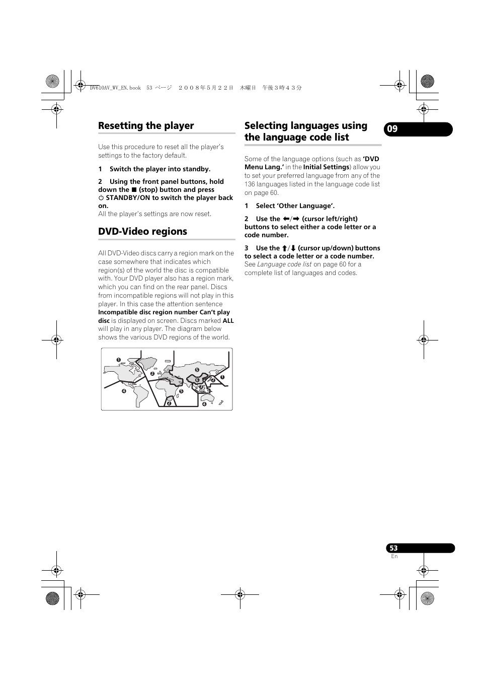 Resetting the player, Dvd-video regions, Selecting languages using the language code list | Pioneer DV-610AV-S User Manual | Page 53 / 62