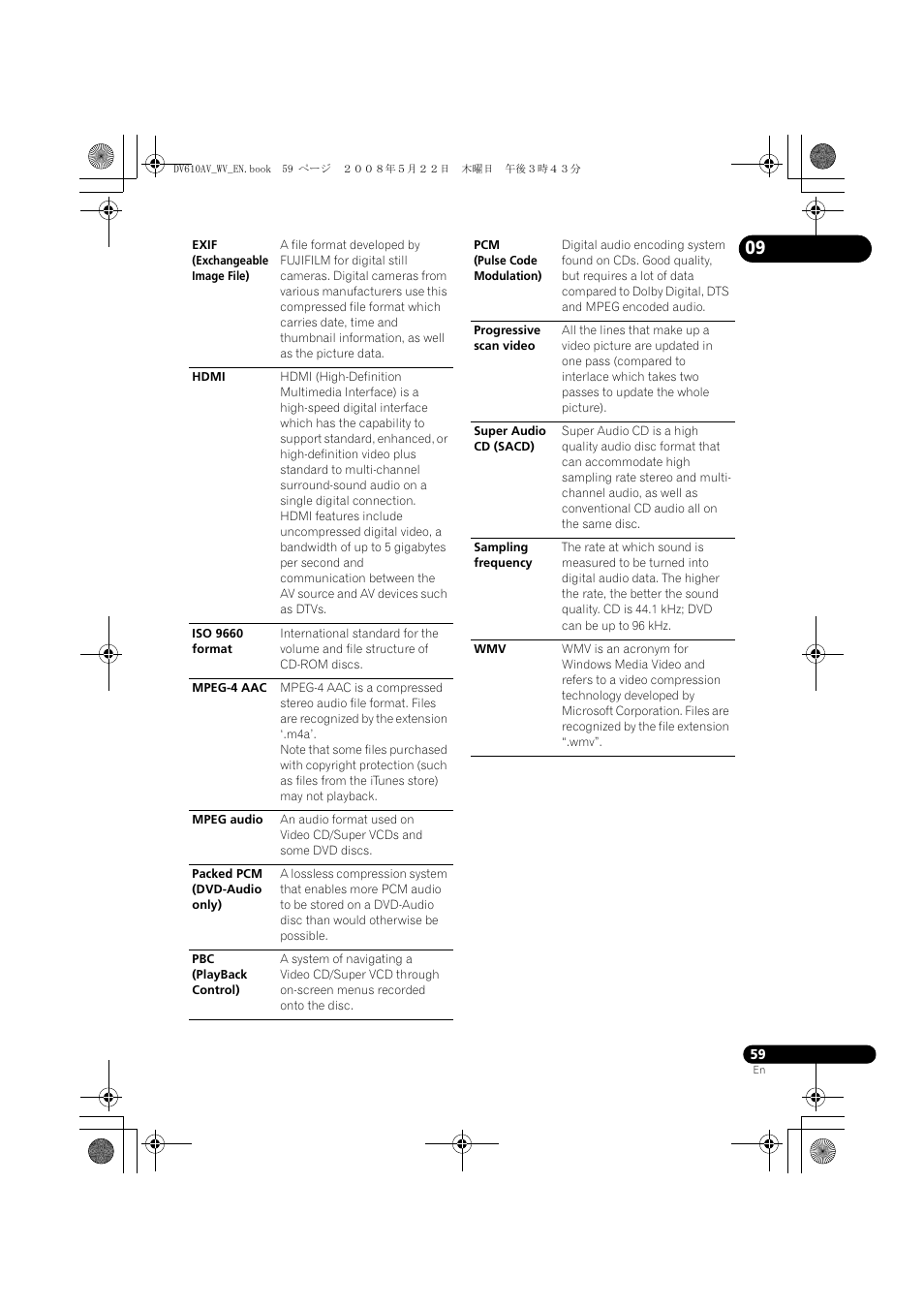 Pioneer DV-610AV-S User Manual | Page 59 / 62