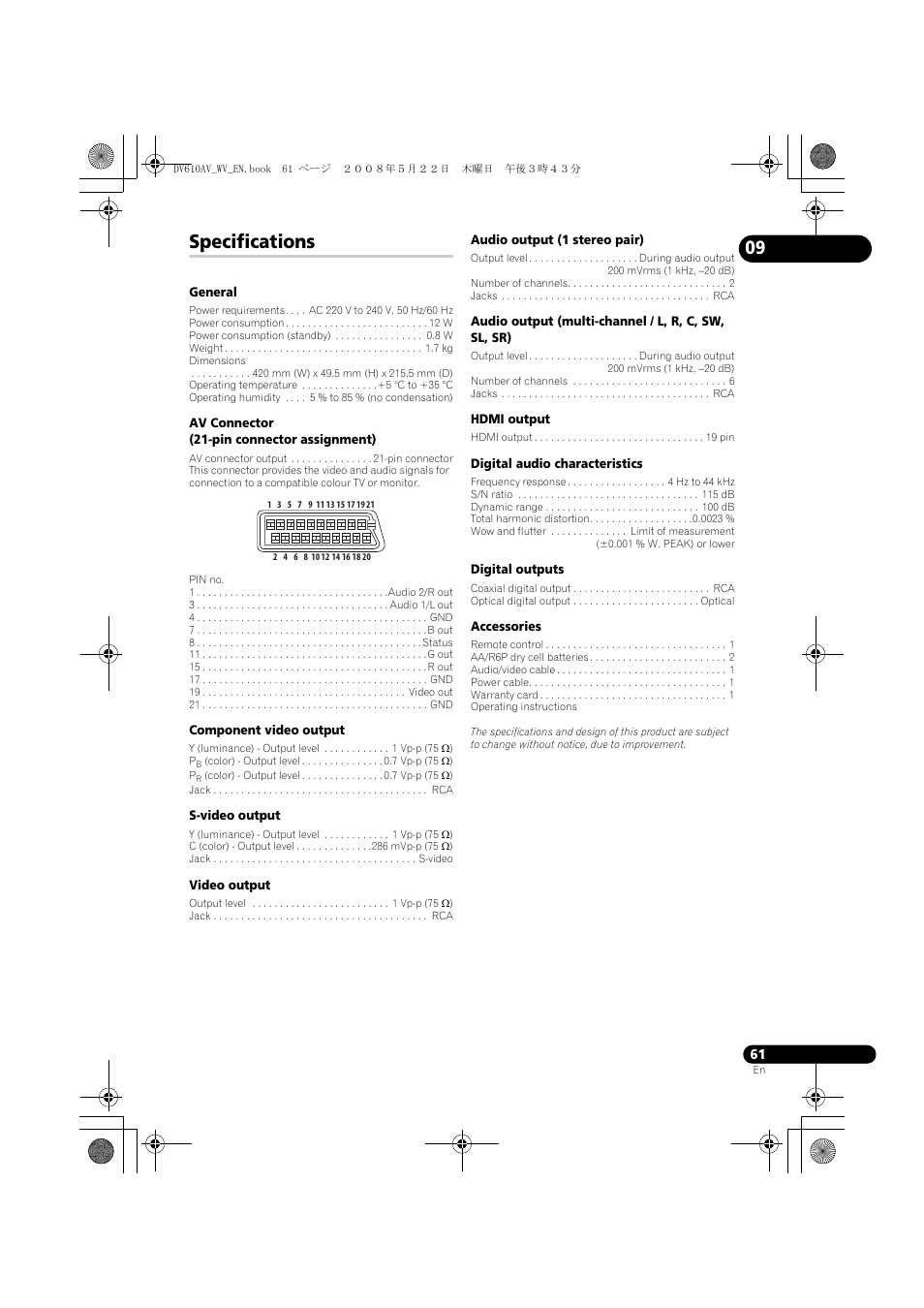 Specifications | Pioneer DV-610AV-S User Manual | Page 61 / 62