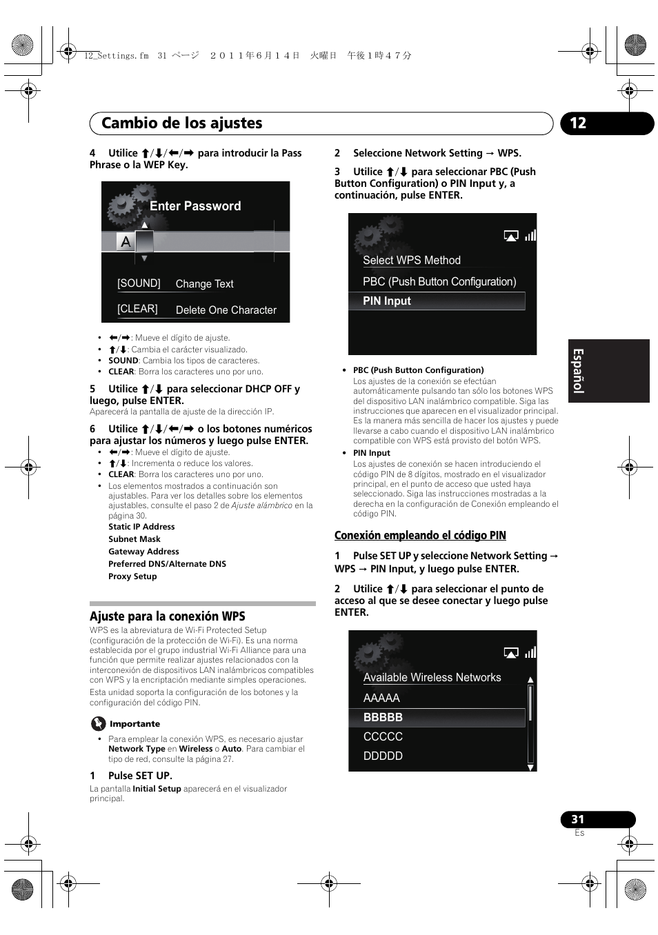 Ajuste para la conexión wps, Conexión empleando el código pin, Cambio de los ajustes 12 | English français español | Pioneer X-SMC3-K User Manual | Page 115 / 132
