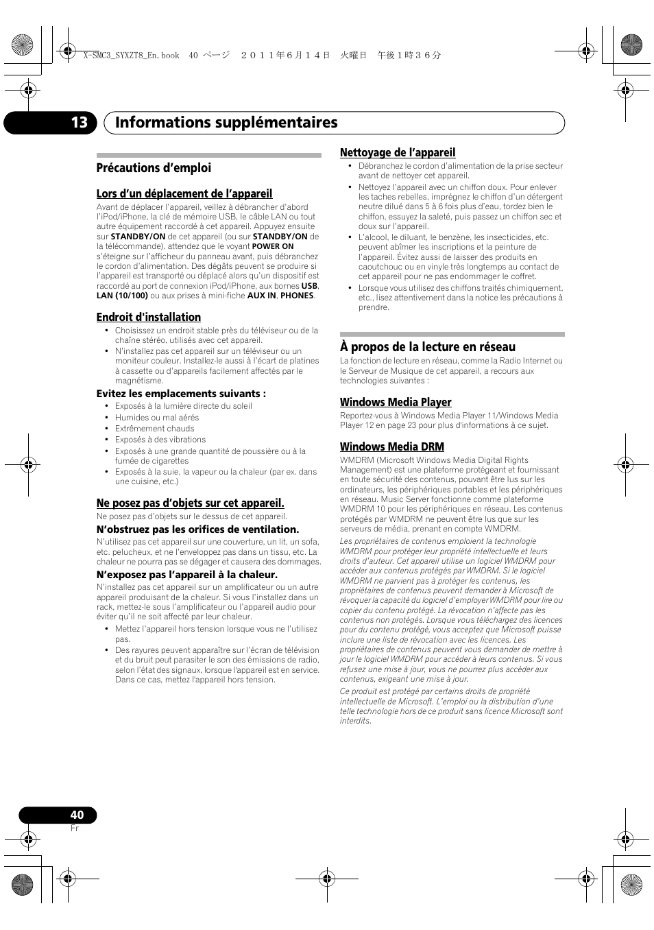 Informations supplémentaires 13, Précautions d’emploi, À propos de la lecture en réseau | Pioneer X-SMC3-K User Manual | Page 82 / 132
