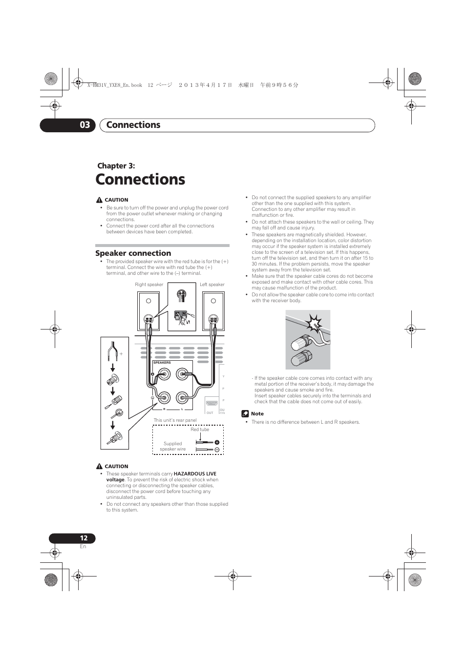 03 connections, Speaker connection, Connections | Connections 03, Chapter 3 | Pioneer X-HM31V-K User Manual | Page 12 / 256