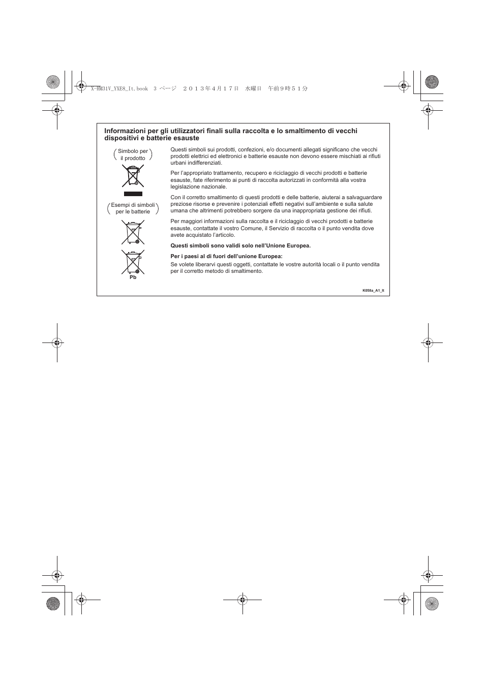 Pioneer X-HM31V-K User Manual | Page 129 / 256