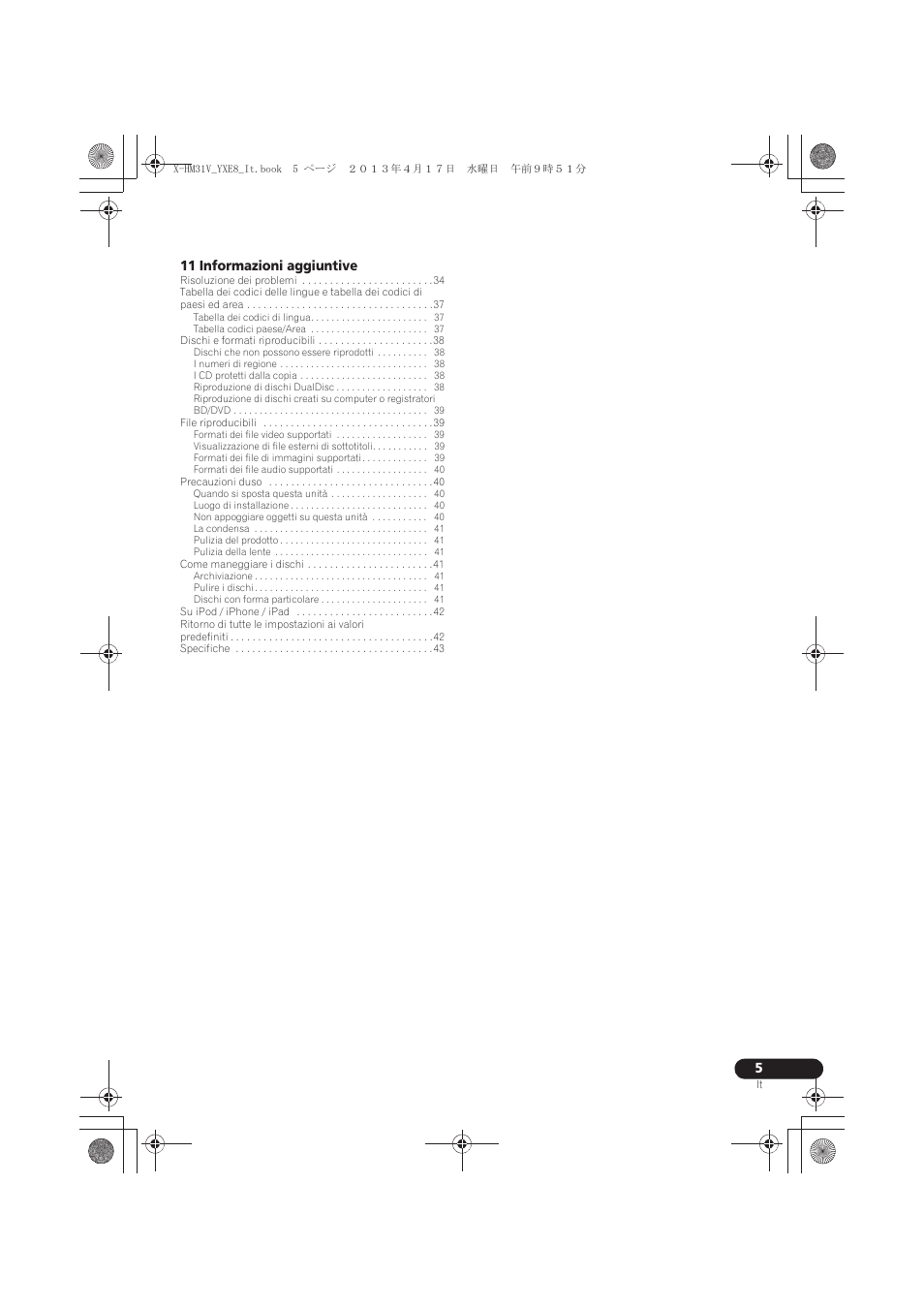 Pioneer X-HM31V-K User Manual | Page 131 / 256