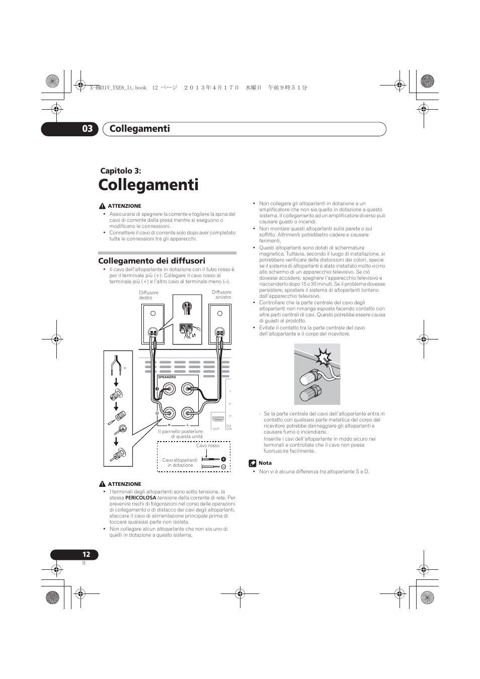 03 collegamenti, Collegamento dei diffusori, Collegamenti | Collegamenti 03, Capitolo 3 | Pioneer X-HM31V-K User Manual | Page 138 / 256