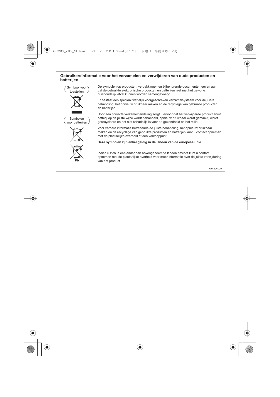 Pioneer X-HM31V-K User Manual | Page 171 / 256