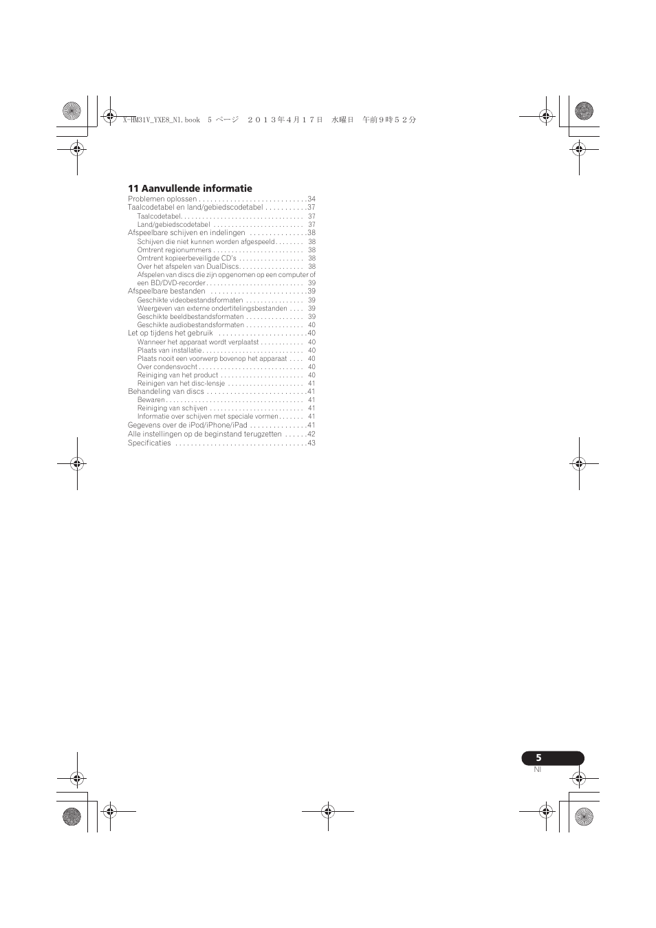Pioneer X-HM31V-K User Manual | Page 173 / 256