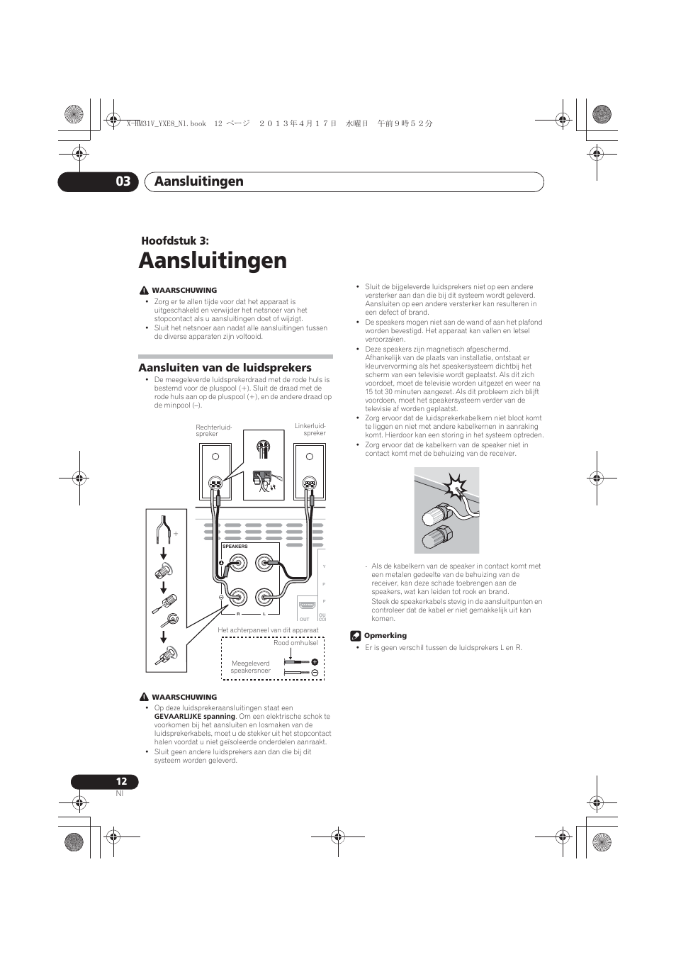 03 aansluitingen, Aansluiten van de luidsprekers, Aansluitingen | Aansluitingen 03, Hoofdstuk 3 | Pioneer X-HM31V-K User Manual | Page 180 / 256