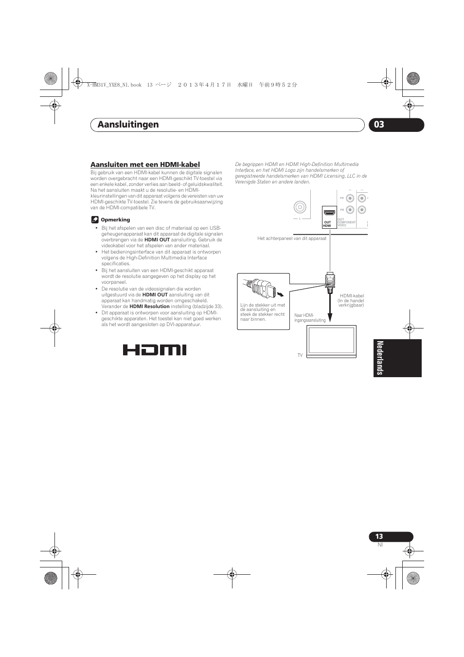 Aansluiten met een hdmi-kabel, Aansluitingen 03 | Pioneer X-HM31V-K User Manual | Page 181 / 256