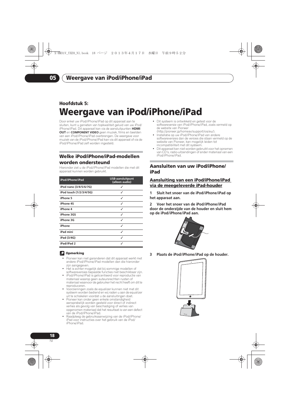 05 weergave van ipod/iphone/ipad, Welke ipod/iphone/ipad-modellen worden, Ondersteund | Aansluiten van uw ipod/iphone/ipad, Aansluiting van een ipod/iphone/ipad via de, Meegeleverde ipad-houder, Weergave van ipod/iphone/ipad, Weergave van ipod/iphone/ipad 05, Hoofdstuk 5, Welke ipod/iphone/ipad-modellen worden ondersteund | Pioneer X-HM31V-K User Manual | Page 186 / 256