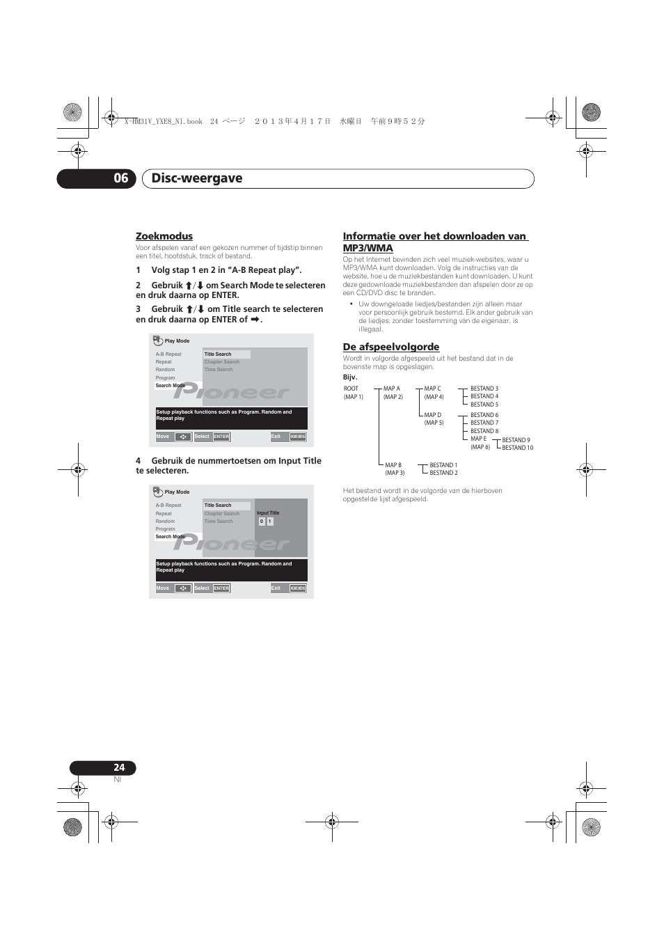 Zoekmodus, Informatie over het downloaden van mp3/wma, De afspeelvolgorde | Disc-weergave 06 | Pioneer X-HM31V-K User Manual | Page 192 / 256