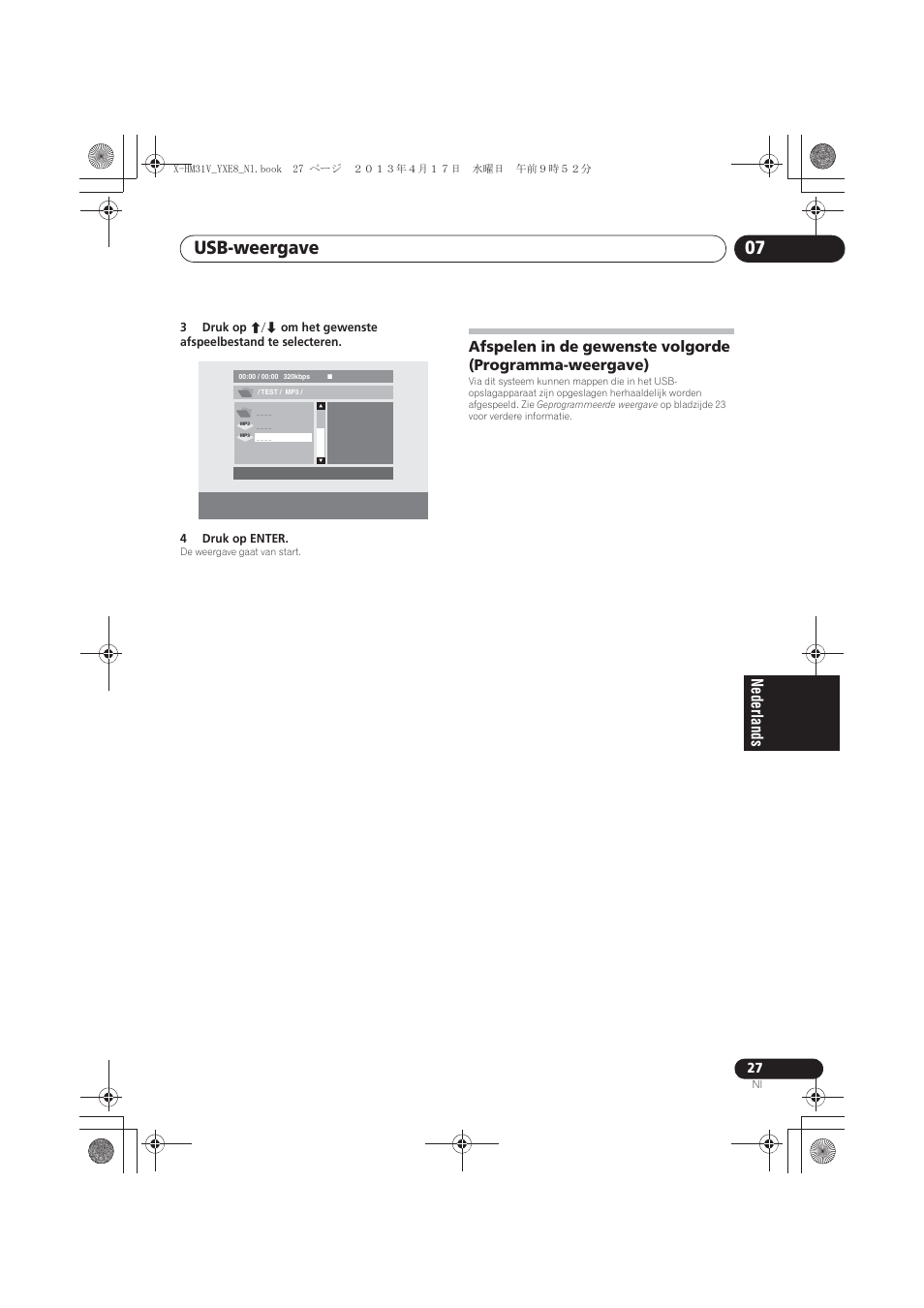 Afspelen in de gewenste volgorde (programma, Weergave), Usb-weergave 07 | Pioneer X-HM31V-K User Manual | Page 195 / 256