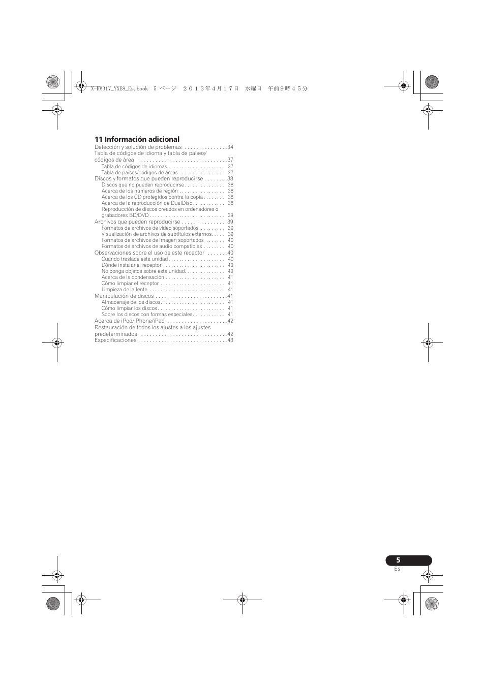 Pioneer X-HM31V-K User Manual | Page 215 / 256