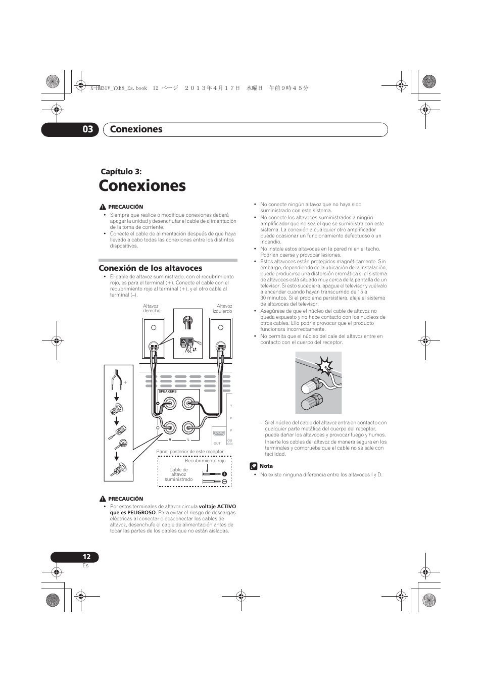 03 conexiones, Conexión de los altavoces, Conexiones | Conexiones 03, Capítulo 3 | Pioneer X-HM31V-K User Manual | Page 222 / 256
