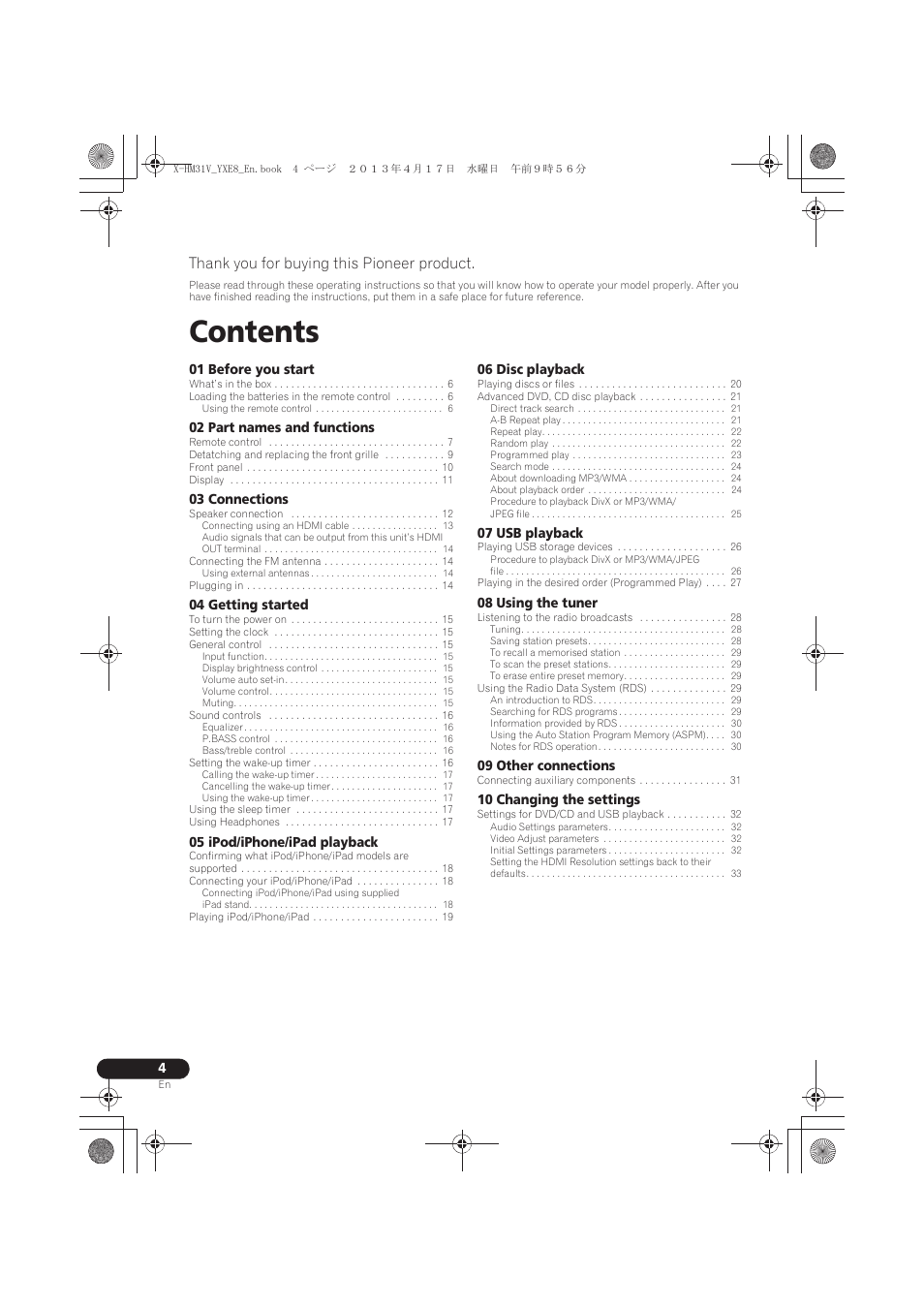 Pioneer X-HM31V-K User Manual | Page 4 / 256