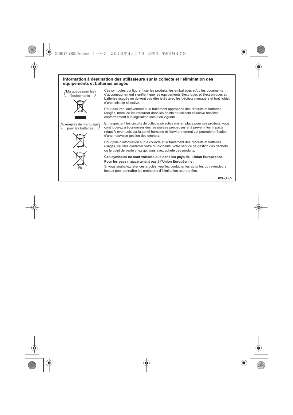 Pioneer X-HM31V-K User Manual | Page 45 / 256