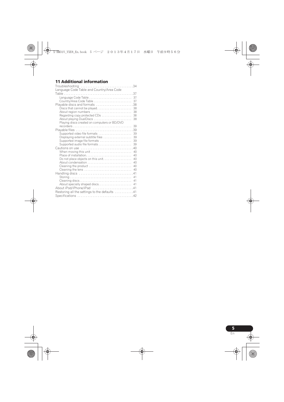 Pioneer X-HM31V-K User Manual | Page 5 / 256