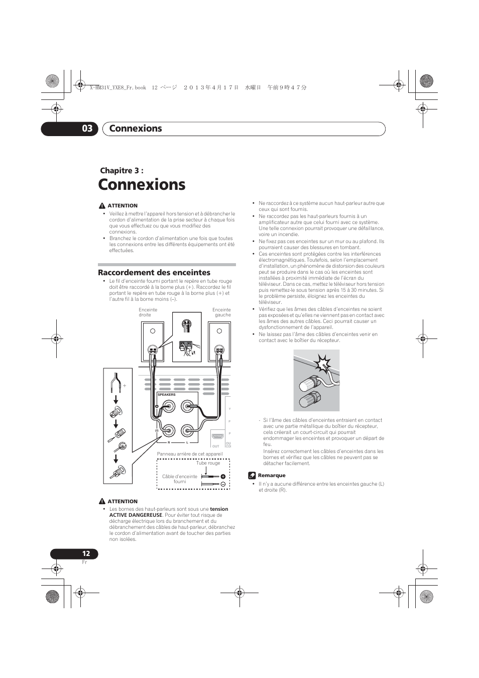 03 connexions, Raccordement des enceintes, Connexions | Connexions 03, Chapitre 3 | Pioneer X-HM31V-K User Manual | Page 54 / 256
