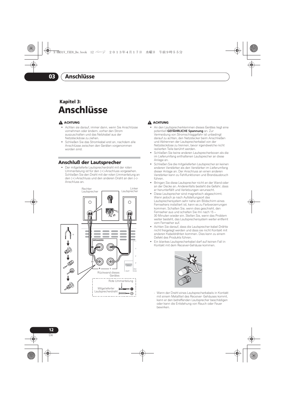 03 anschlüsse, Anschluß der lautsprecher, Anschlüsse | Anschlüsse 03, Kapitel 3 | Pioneer X-HM31V-K User Manual | Page 96 / 256