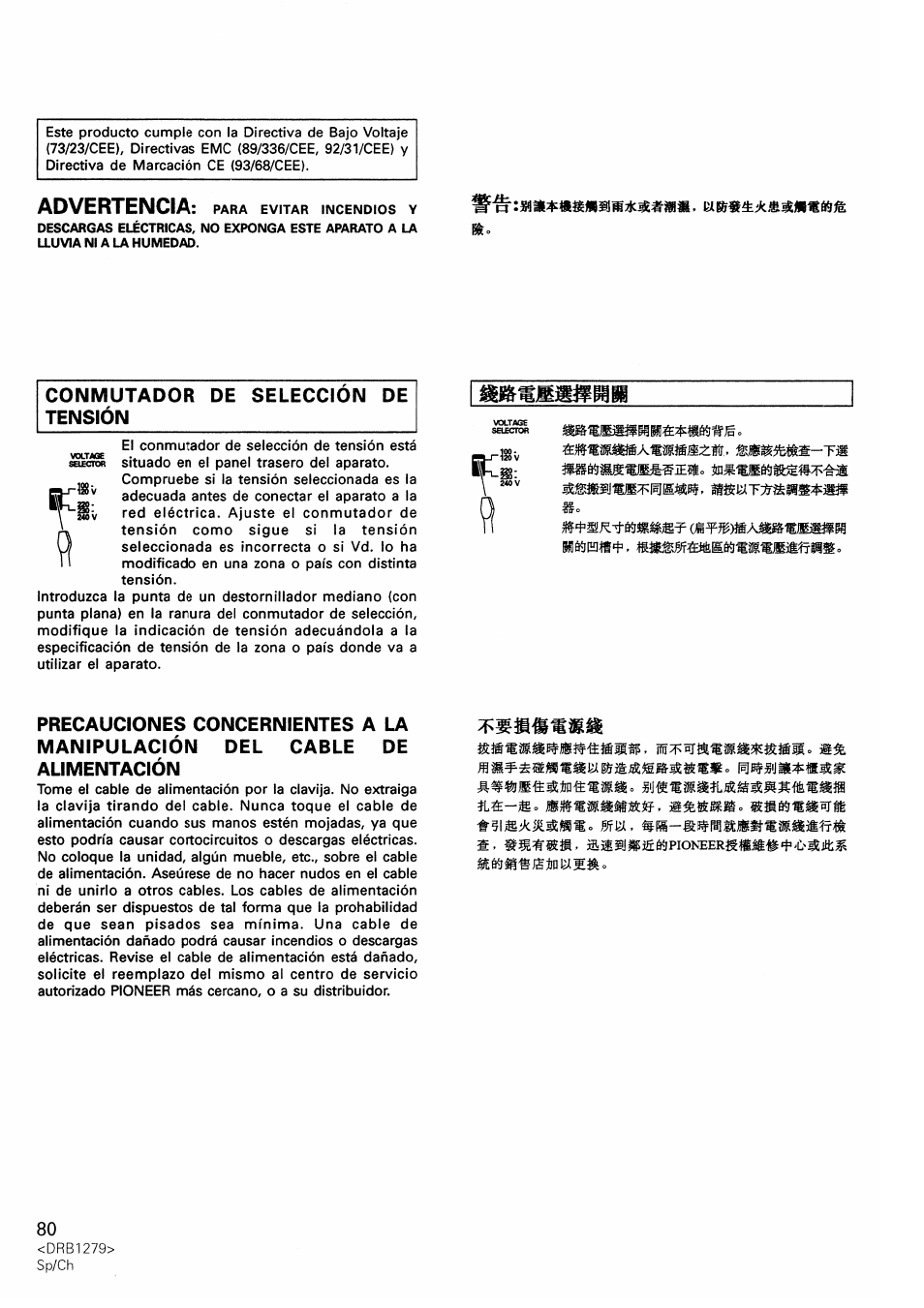 Advertencia, Mnsmxmm | Pioneer DJM-500 User Manual | Page 80 / 108