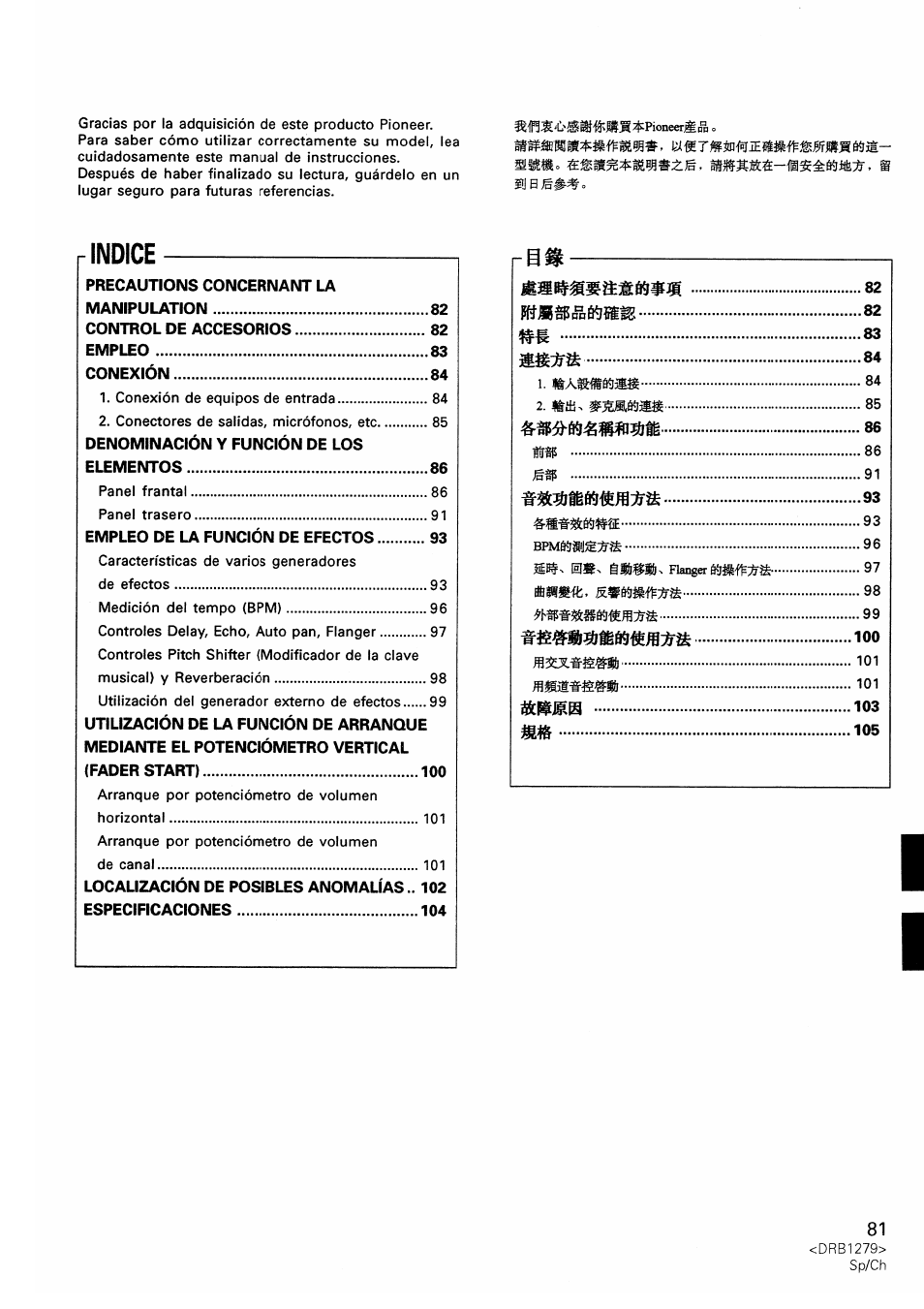 Indice | Pioneer DJM-500 User Manual | Page 81 / 108