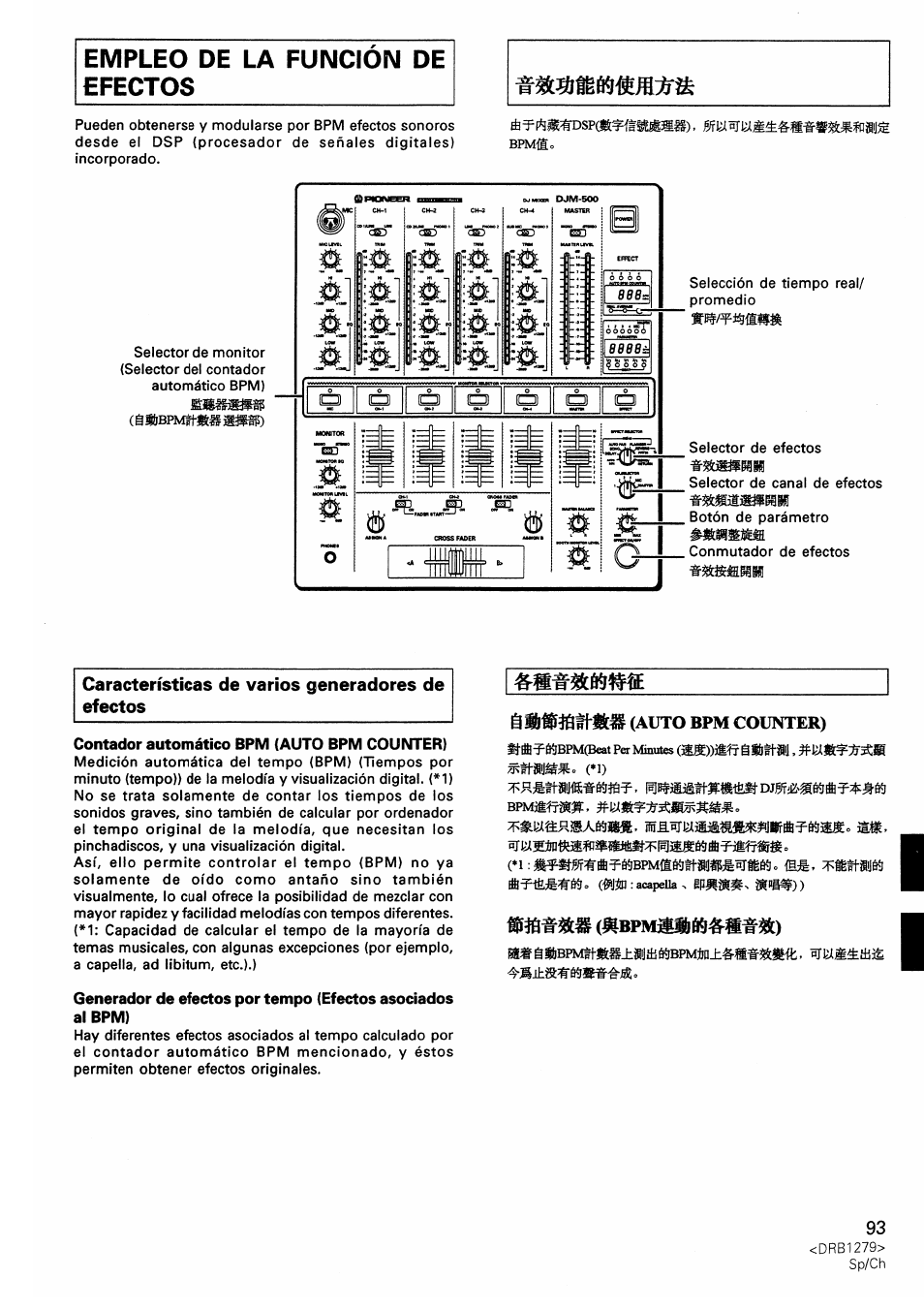 Auto bpm counter), Contador automático bpm (auto bpm coutmter), Empleo de la función de efectos | Mmmnmmi | Pioneer DJM-500 User Manual | Page 93 / 108