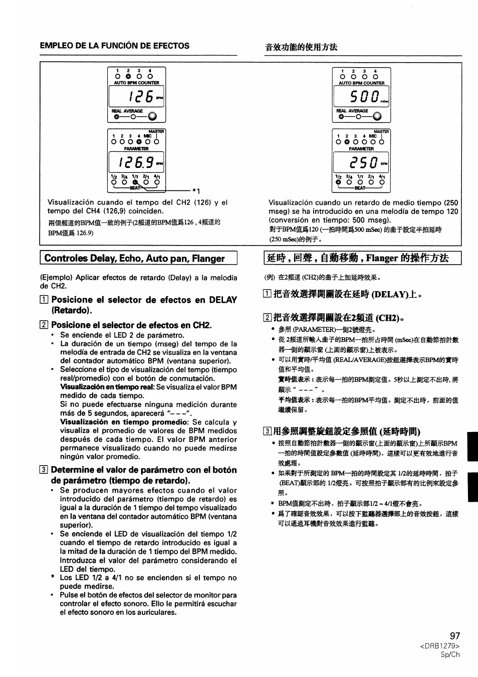 U posicione el selector de efectos en ch2 | Pioneer DJM-500 User Manual | Page 97 / 108