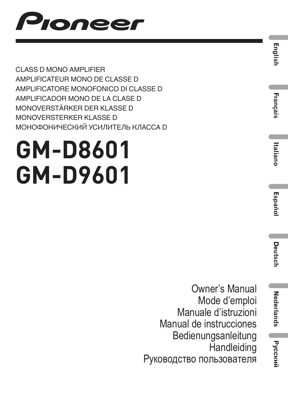 Pioneer GM-D8601 User Manual | 92 pages