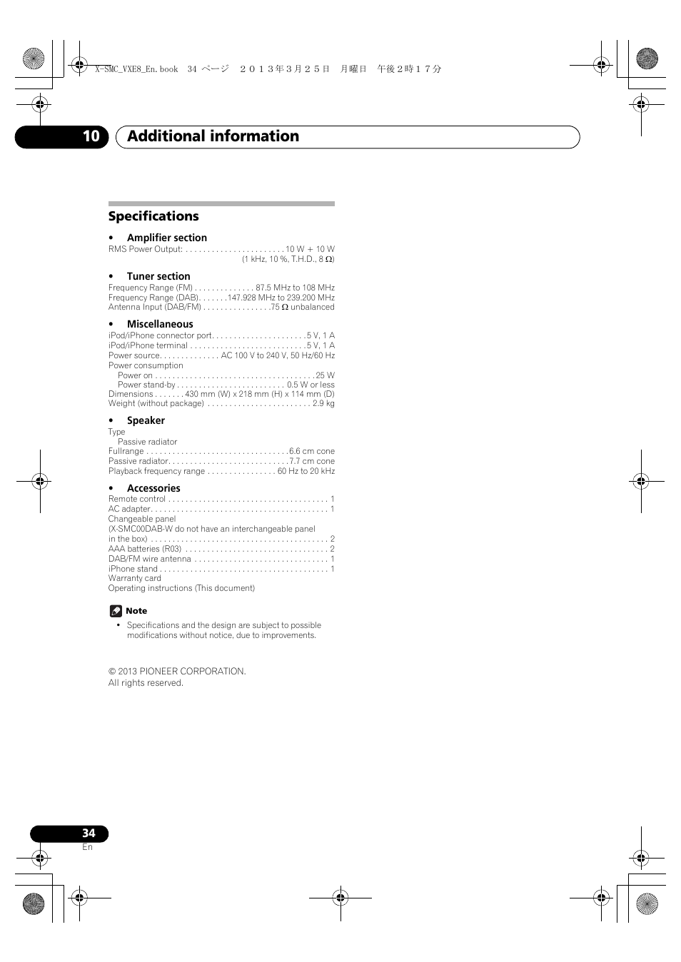 Specifications, Additional information 10 | Pioneer X-SMC00DAB-W User Manual | Page 34 / 36