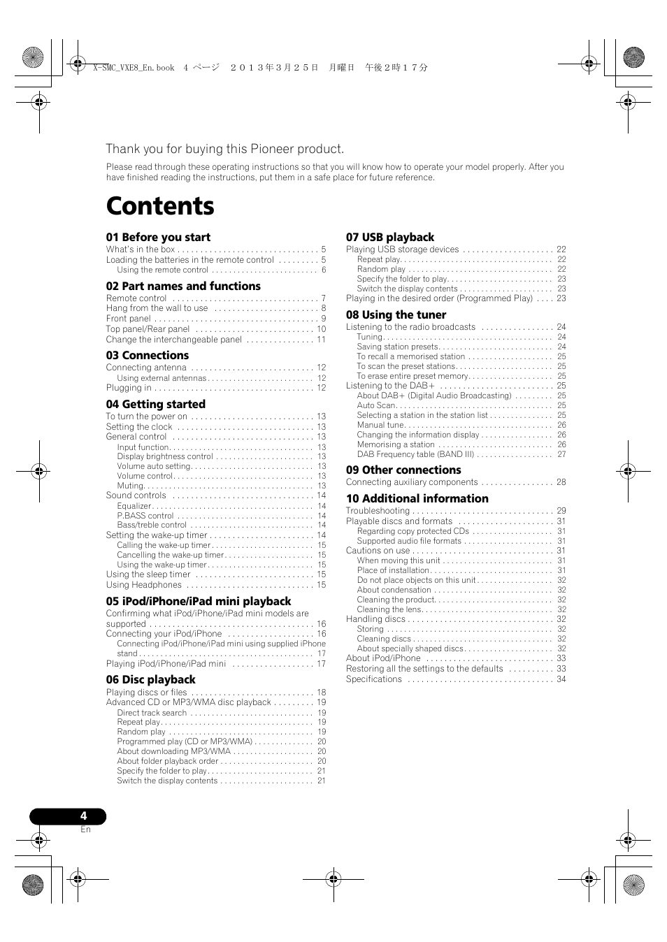 Pioneer X-SMC00DAB-W User Manual | Page 4 / 36