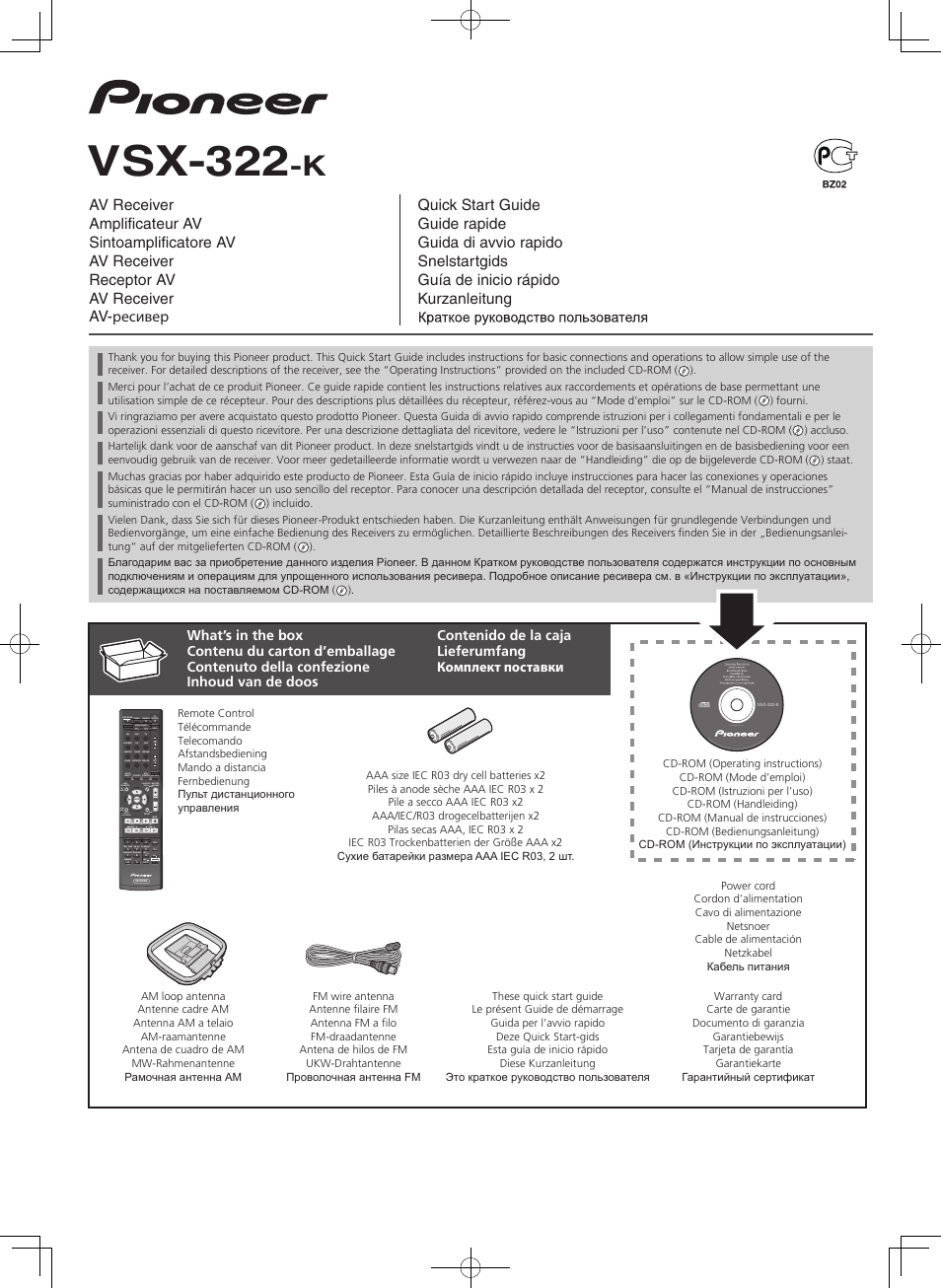 Pioneer VSX-322-K User Manual | 32 pages