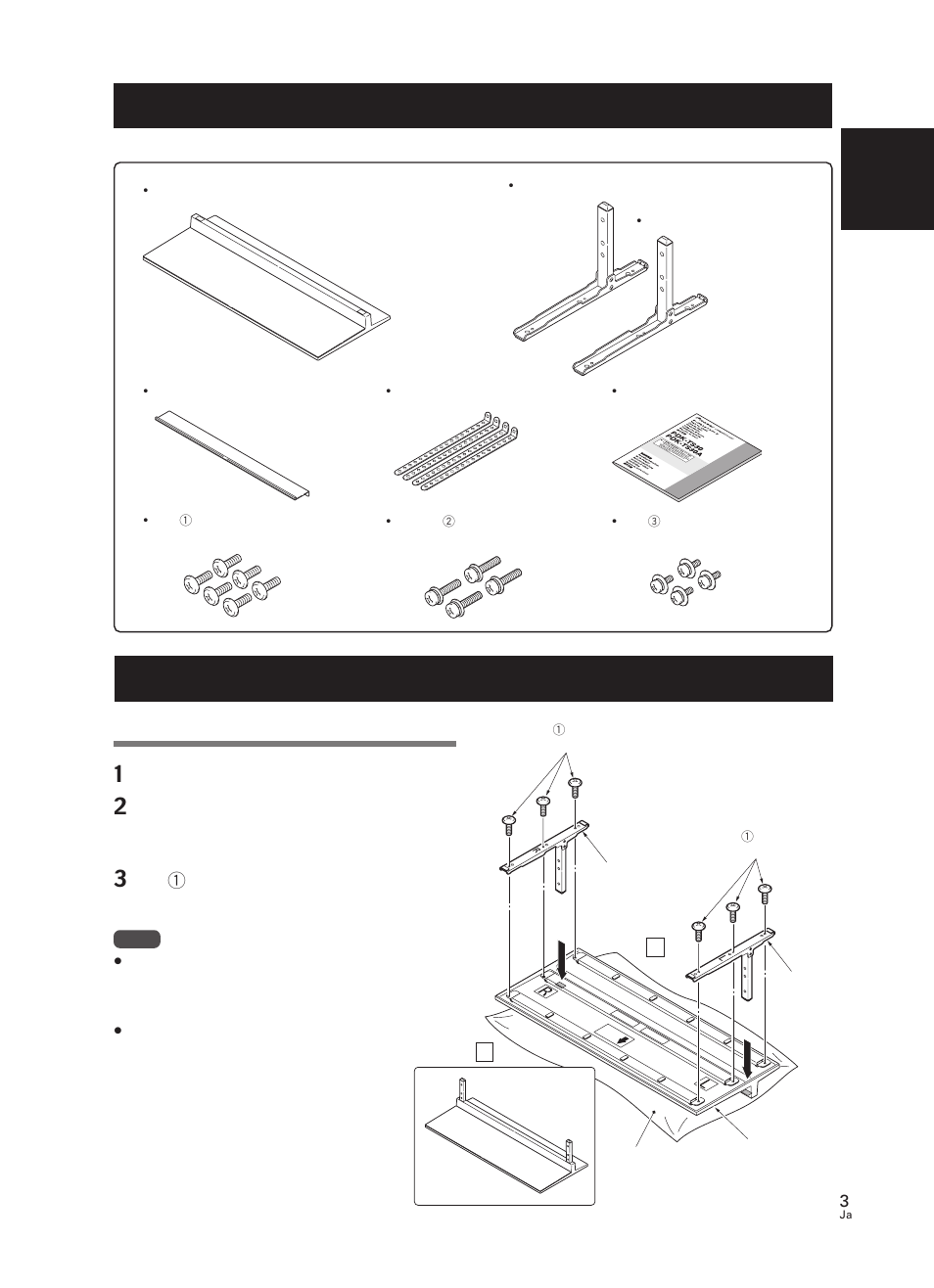同梱された部品の確認, スタンドの組み立て, 組み立て手順 | Pioneer PDK-TS30 User Manual | Page 3 / 50