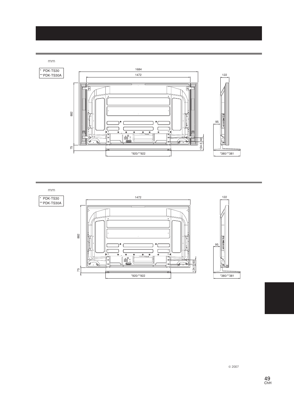 安裝側揚聲器時, 未配備揚聲器 | Pioneer PDK-TS30 User Manual | Page 49 / 50