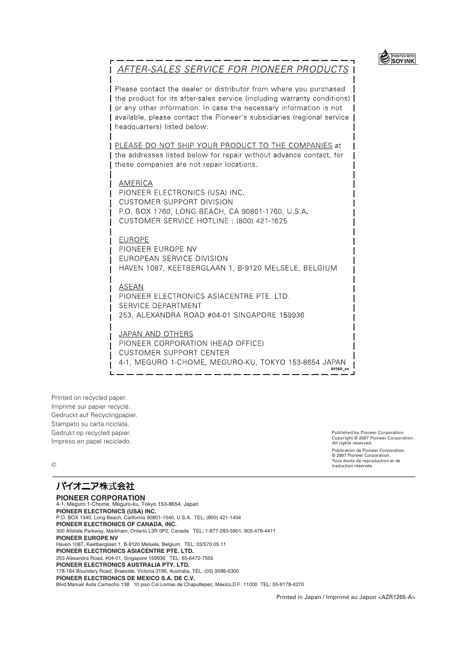 Pioneer PDK-TS30 User Manual | Page 50 / 50