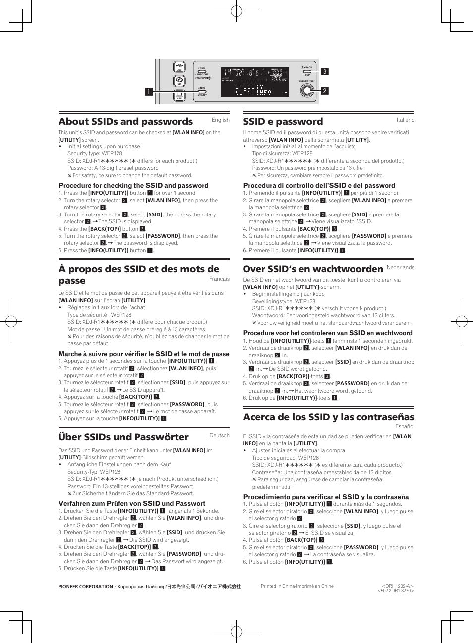 Pioneer XDJ-R1 User Manual | 2 pages
