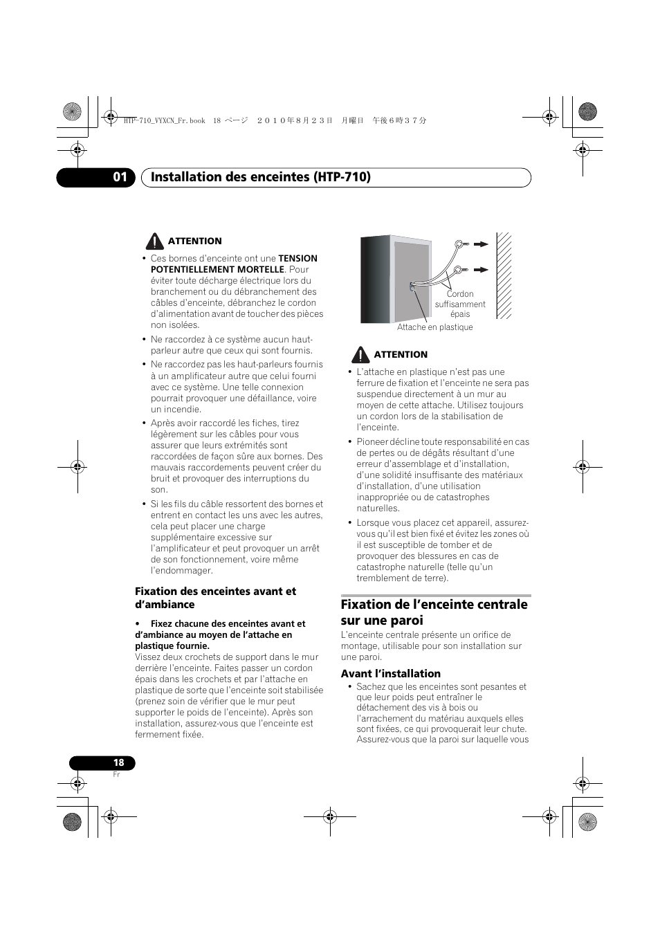 Fixation des enceintes avant et d’ambiance, Cordon suffisamment épais, Fixation de l’enceinte centrale sur une paroi | Avant l’installation | Pioneer HTP-710 User Manual | Page 108 / 272